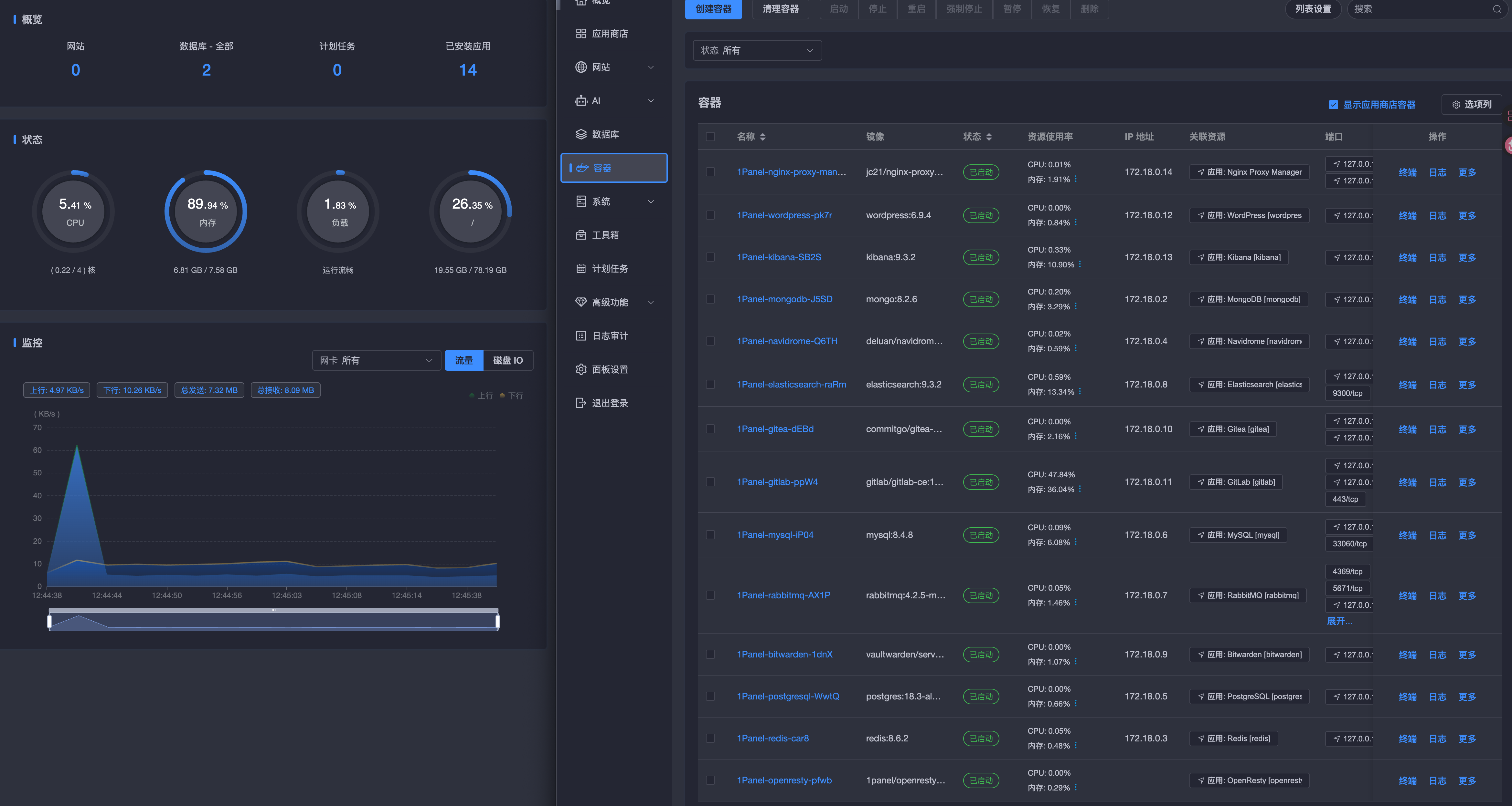 image-20260407124601663