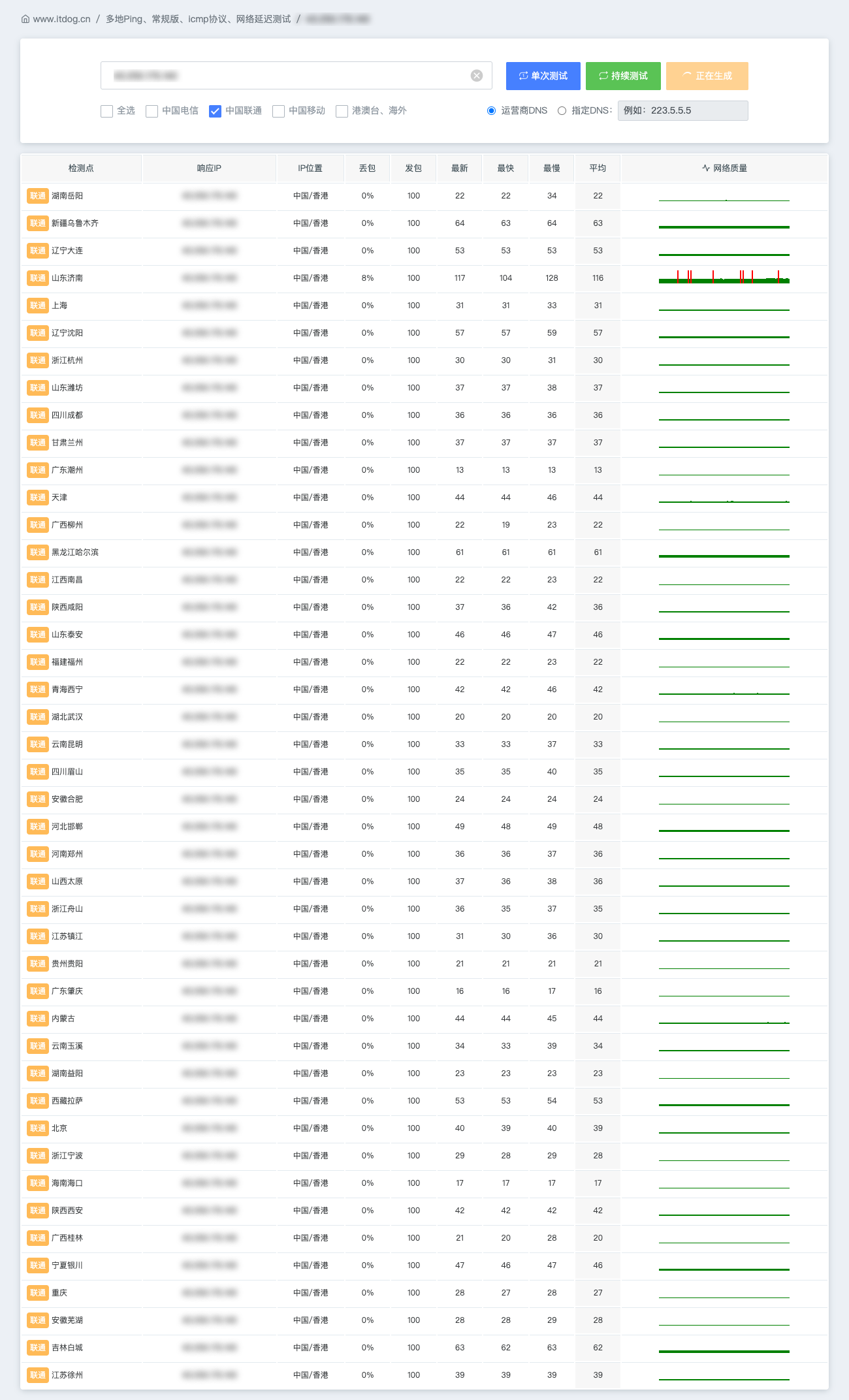 image-20260407185749825