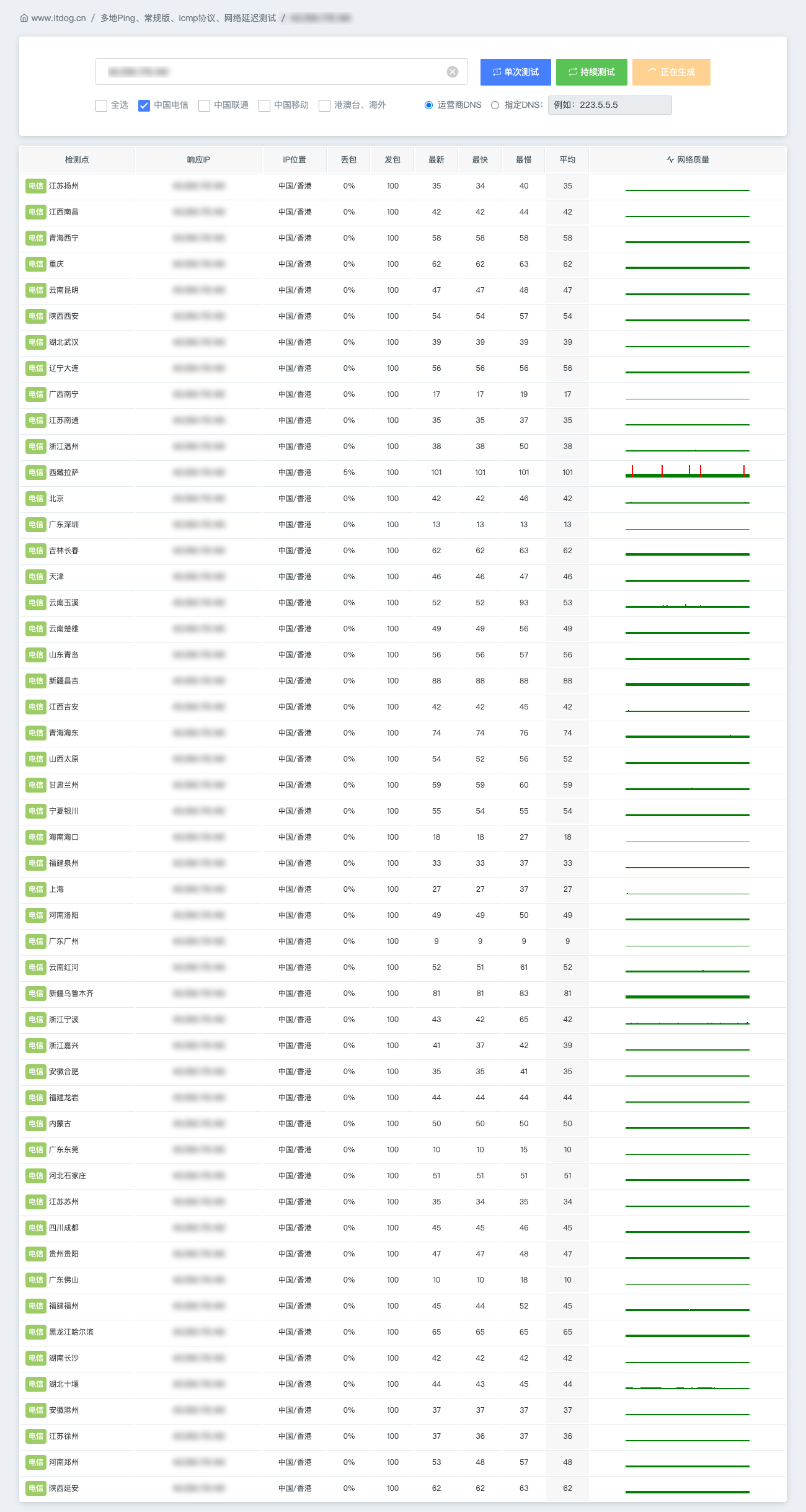 image-20260407190001270