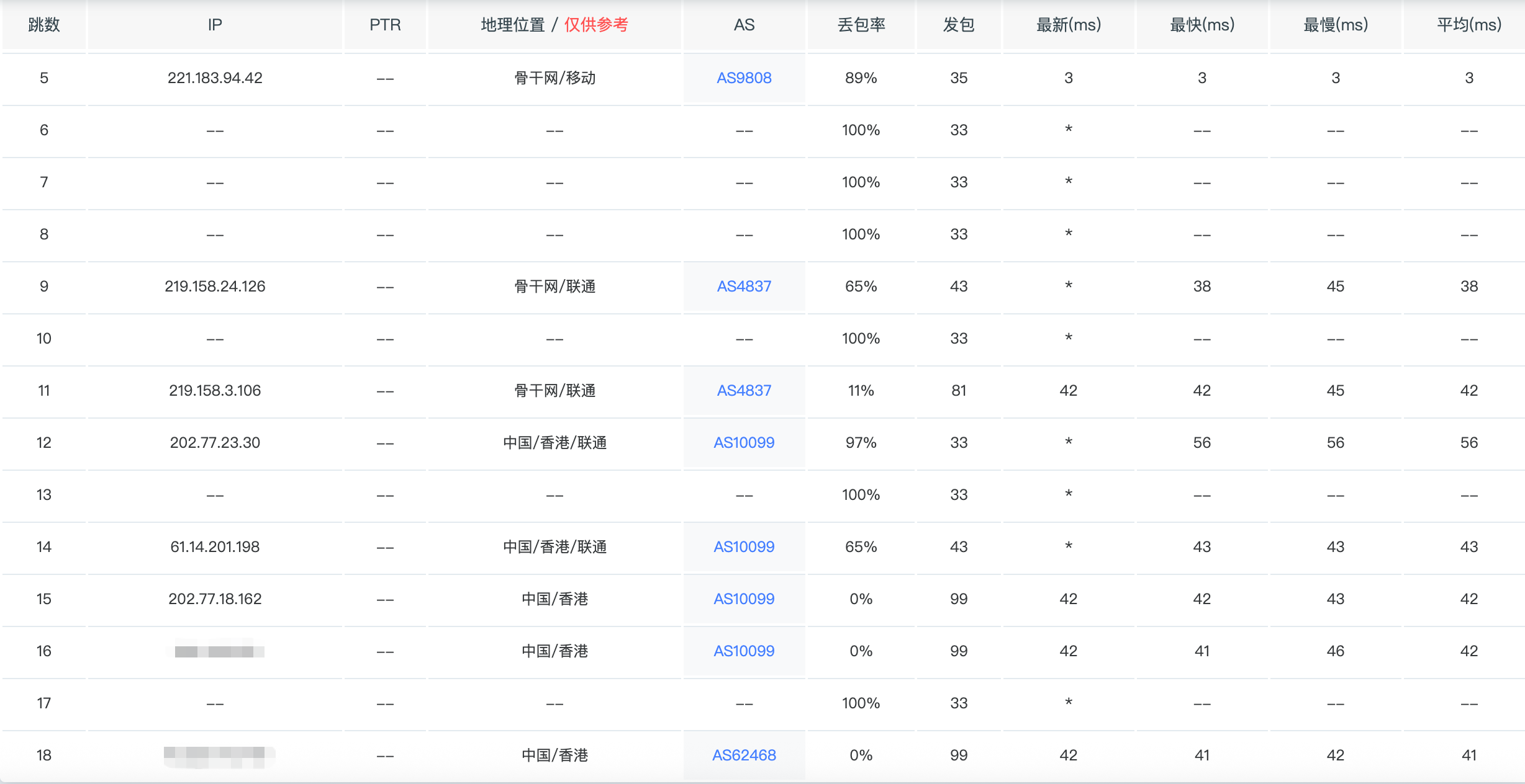 image-20260407190151025