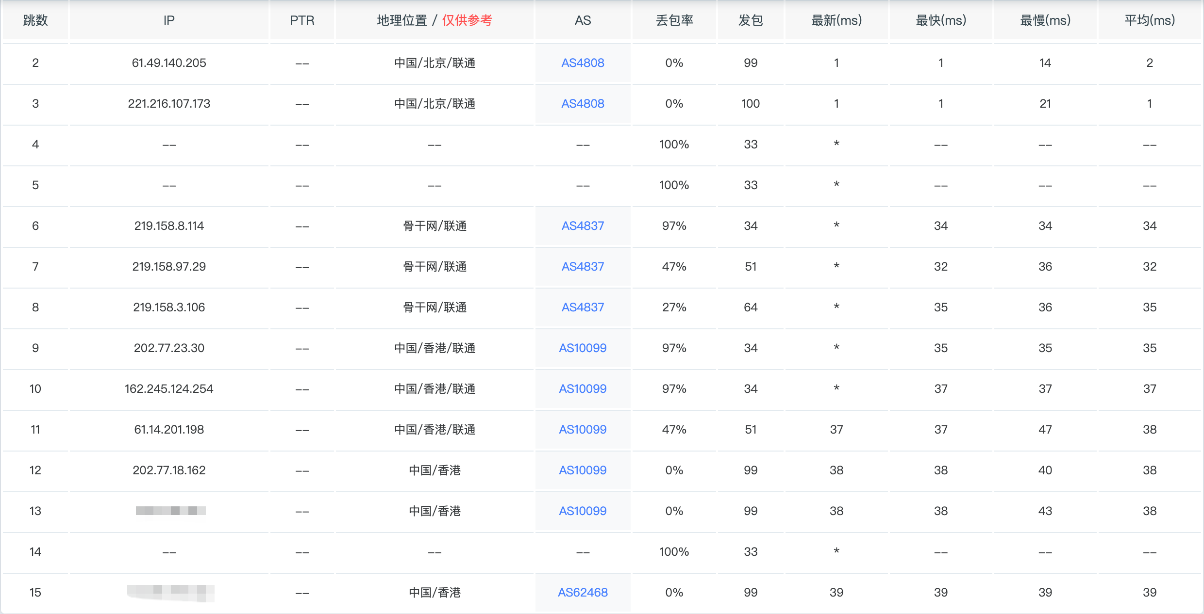 image-20260407190234321