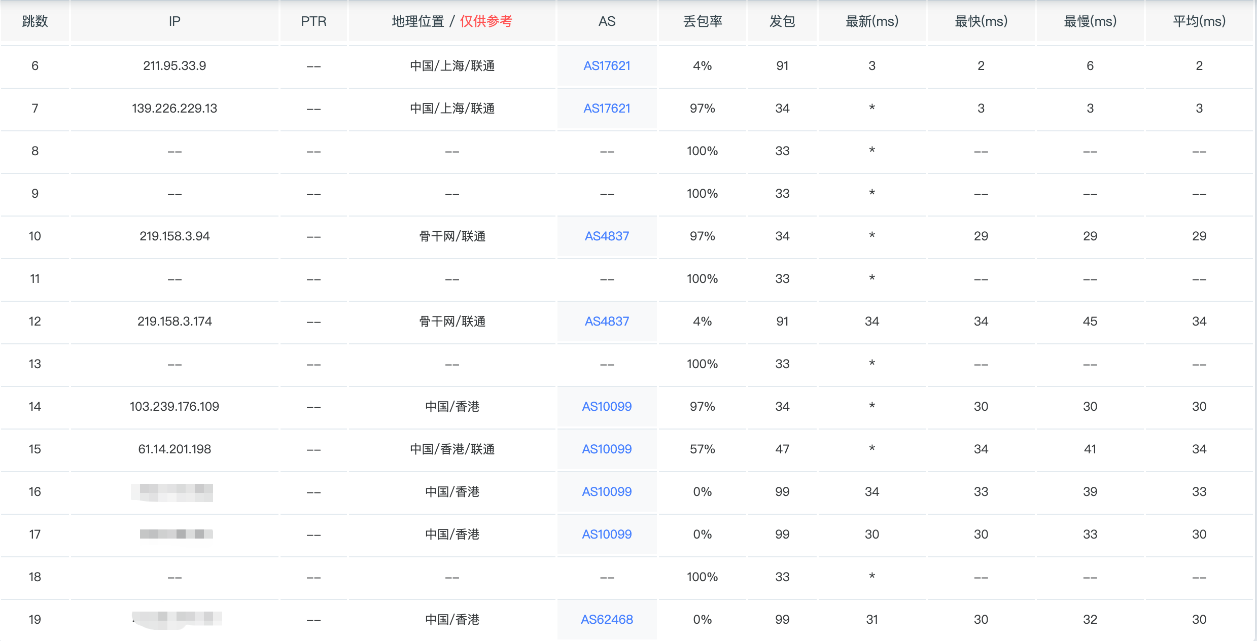 image-20260407190736446