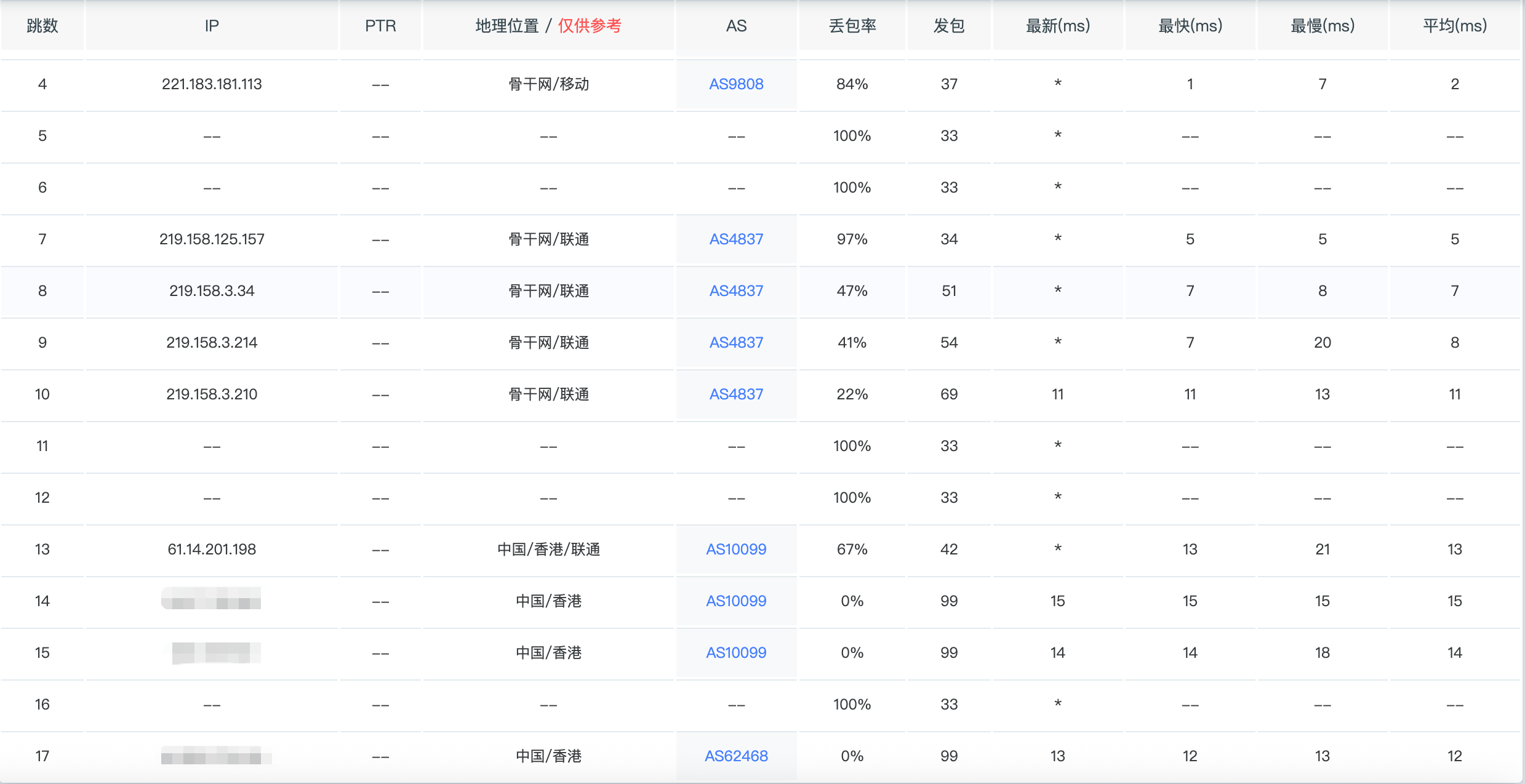 image-20260407191040283