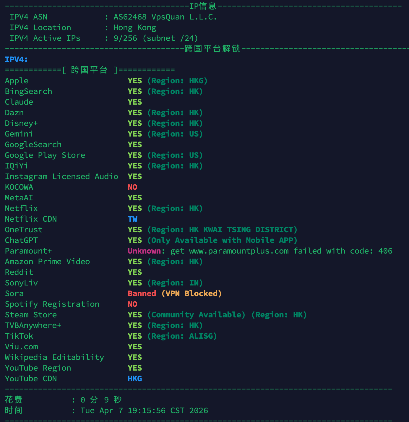 image-20260407191626726