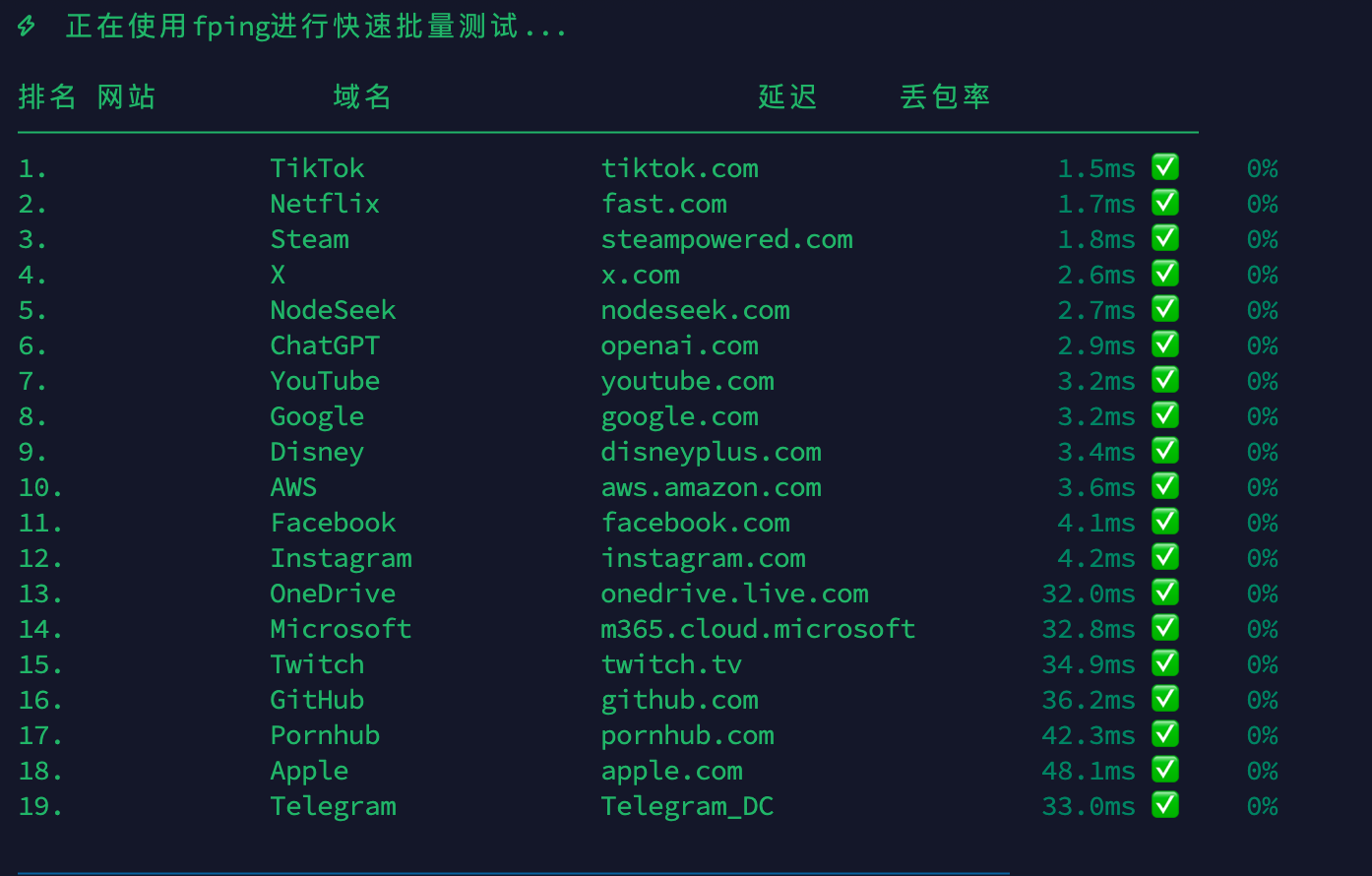 image-20260407191945844