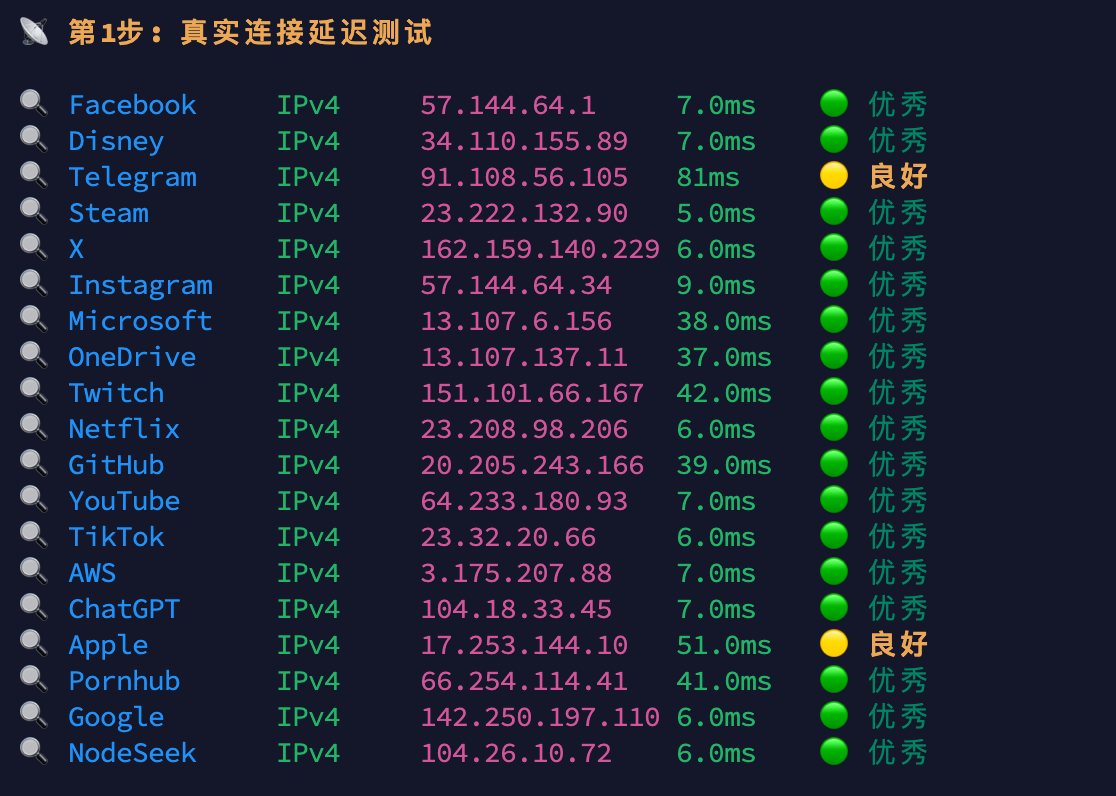 image-20260407192001141