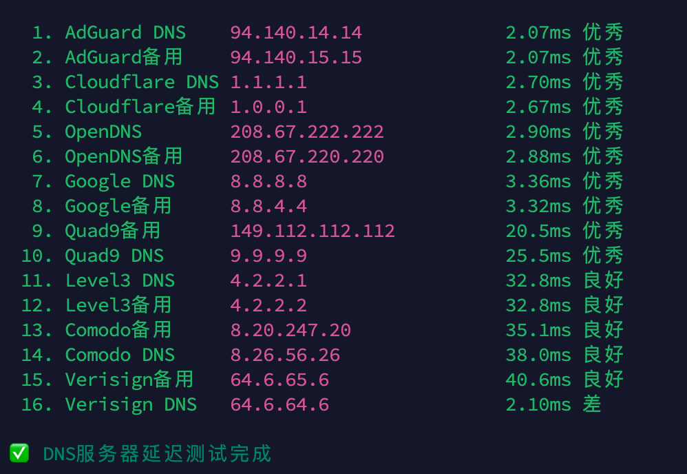 image-20260407192018661