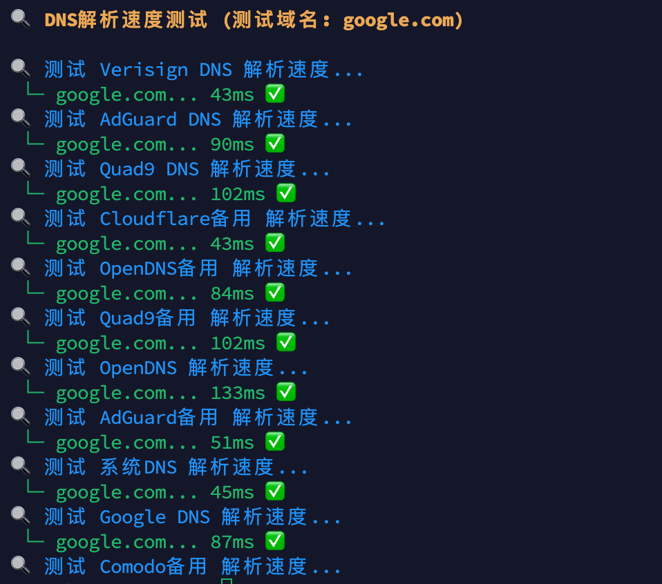 image-20260407192101404