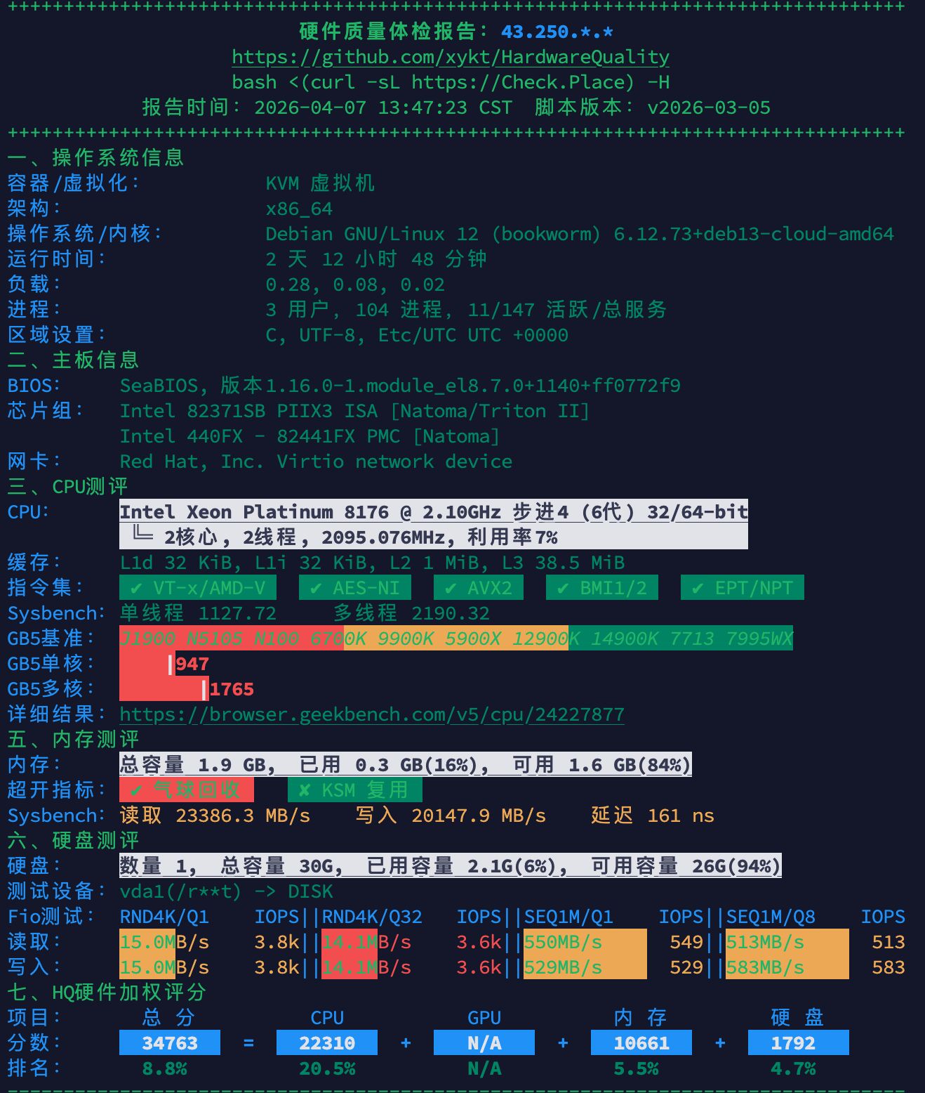 image-20260407193418527