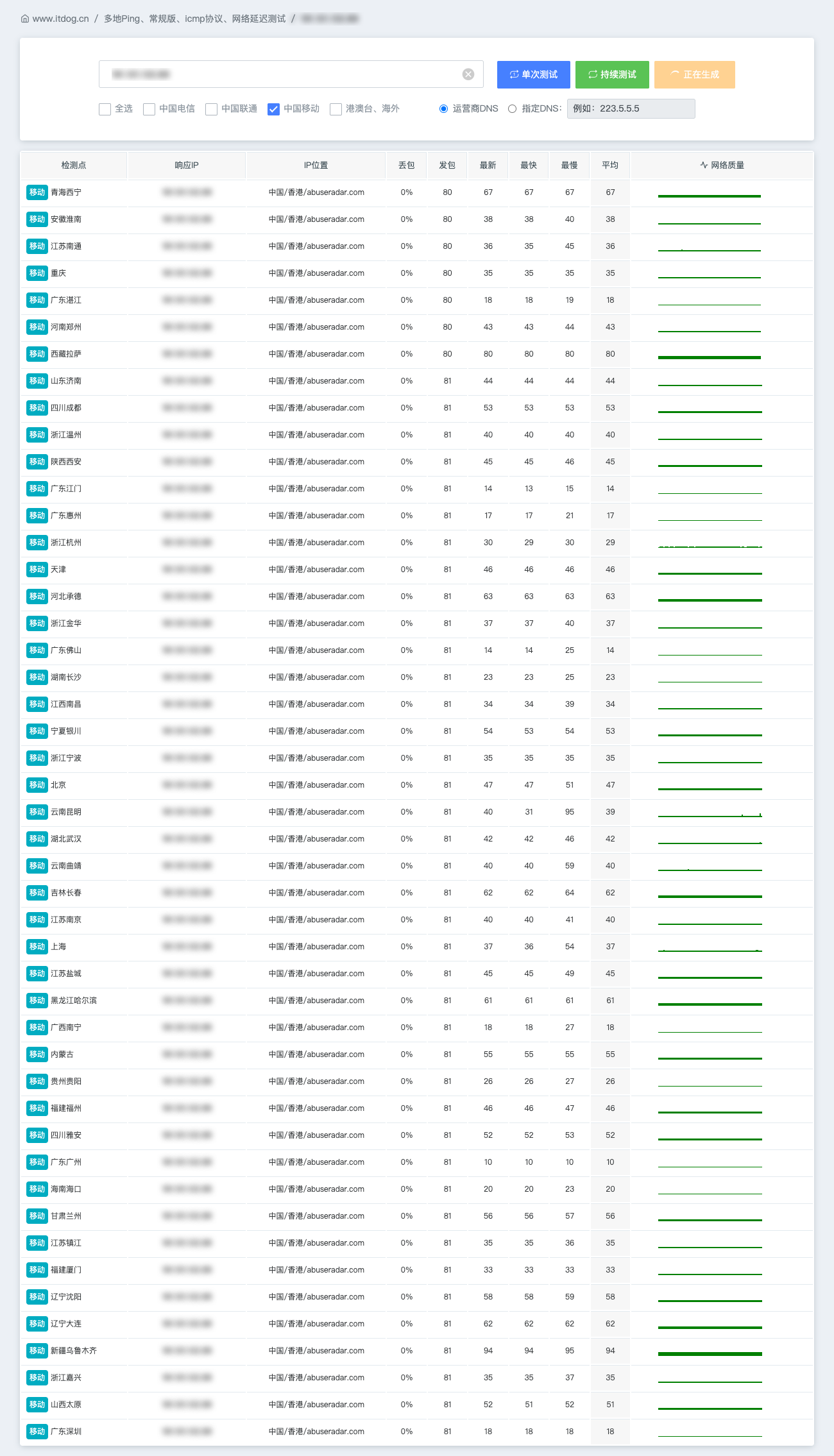 image-20260413191209037