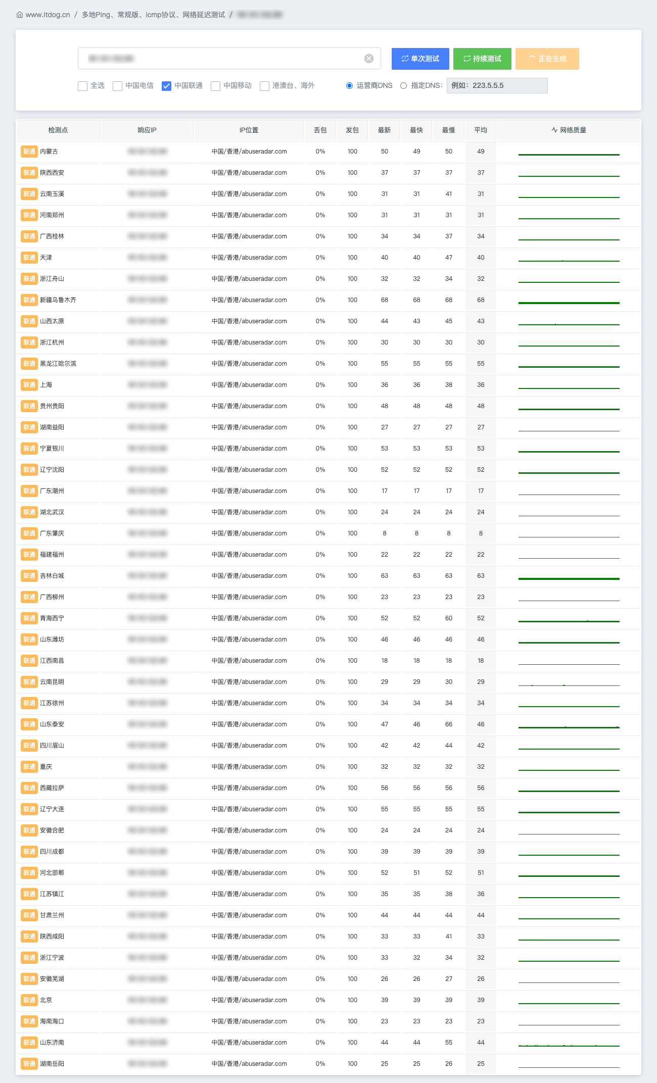 image-20260413191445246