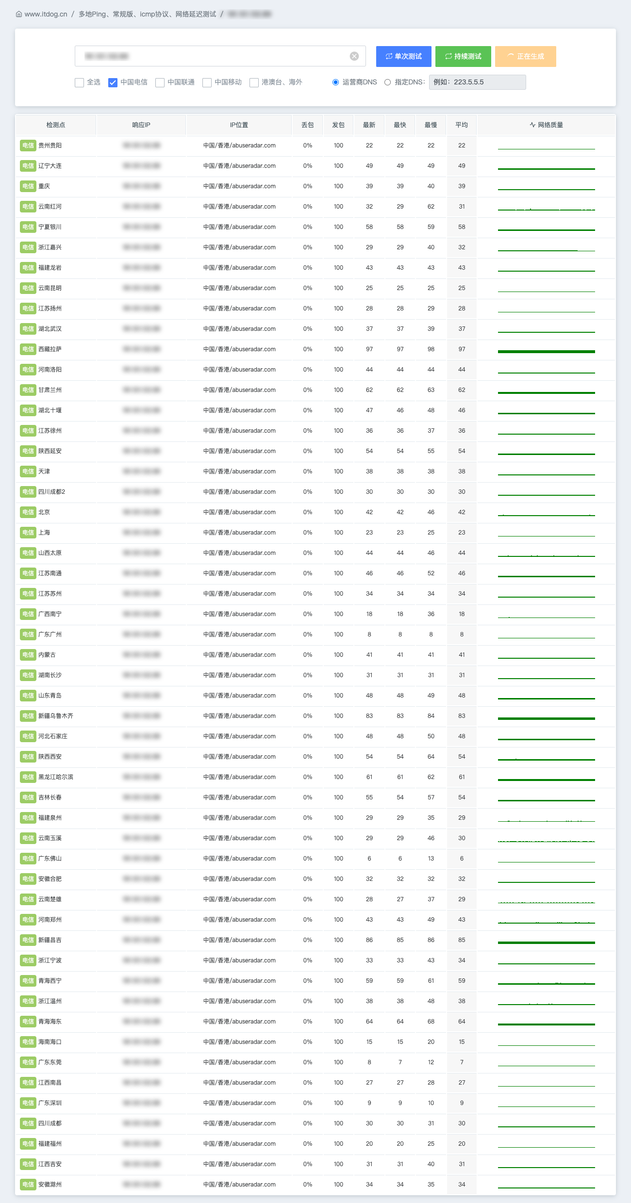 image-20260413191819545