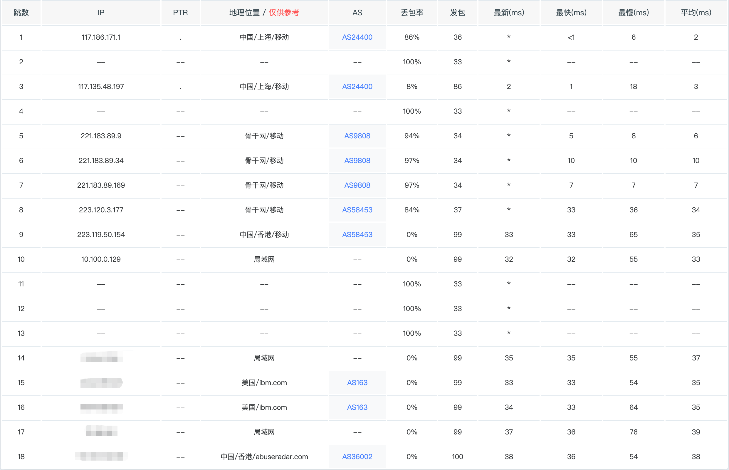 image-20260413193154524