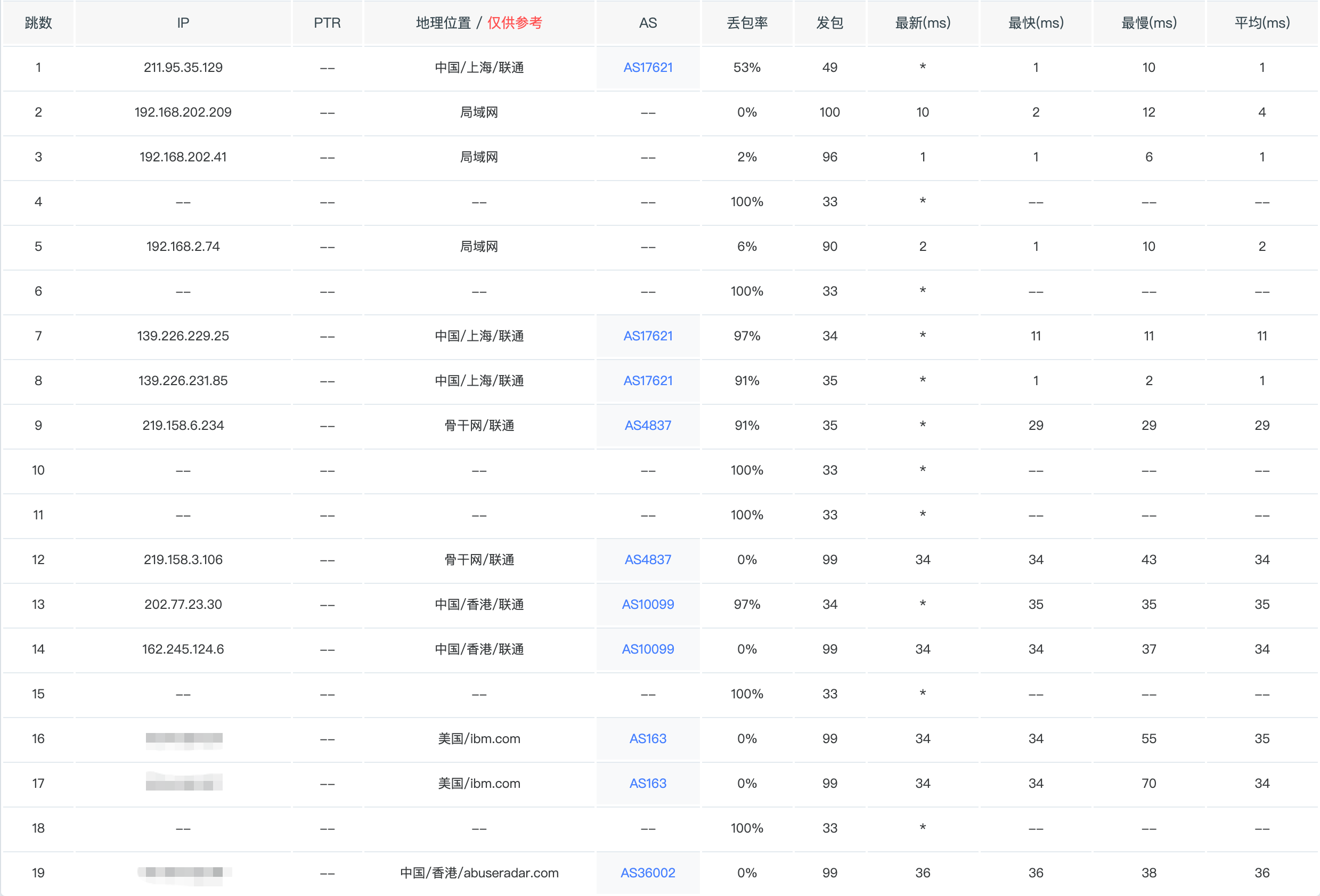 image-20260413193433703