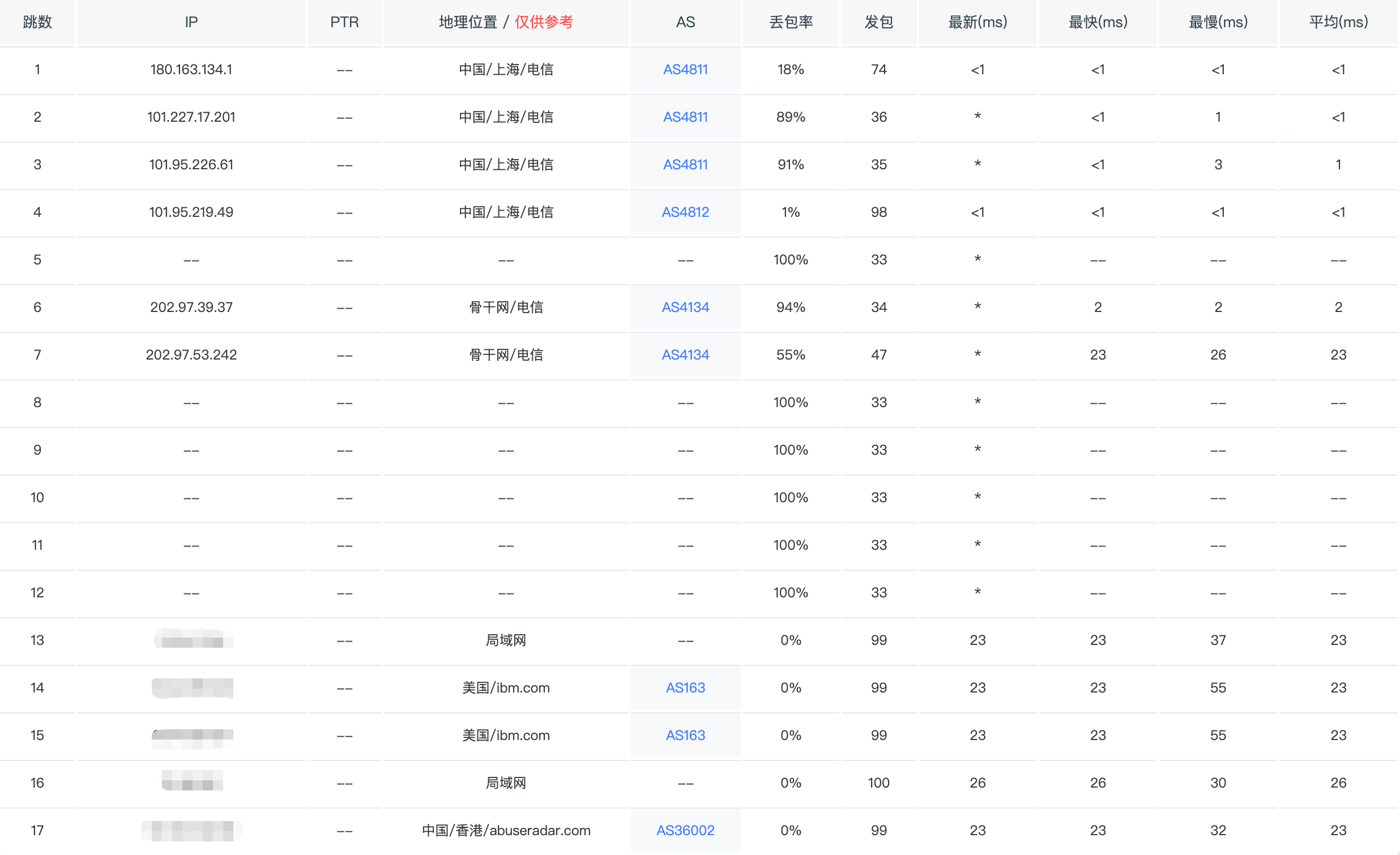 image-20260413193648771