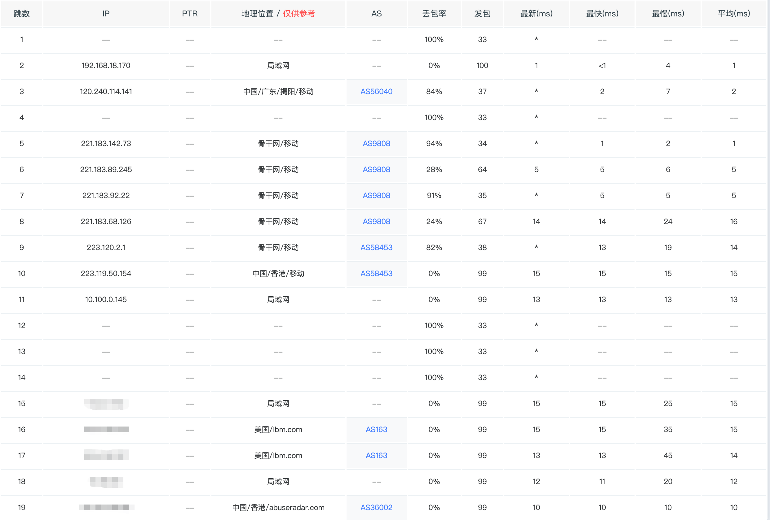 image-20260413194002407