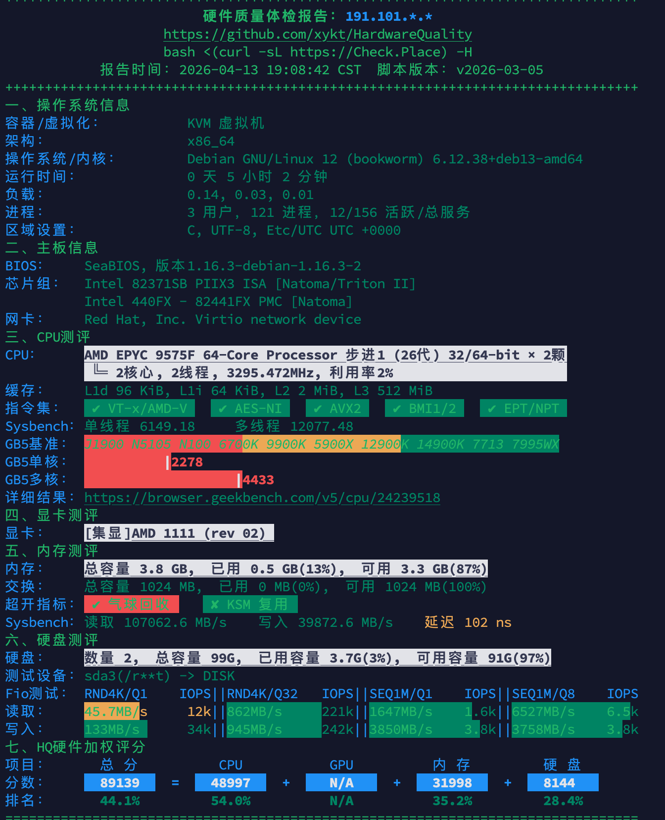 image-20260413200112989