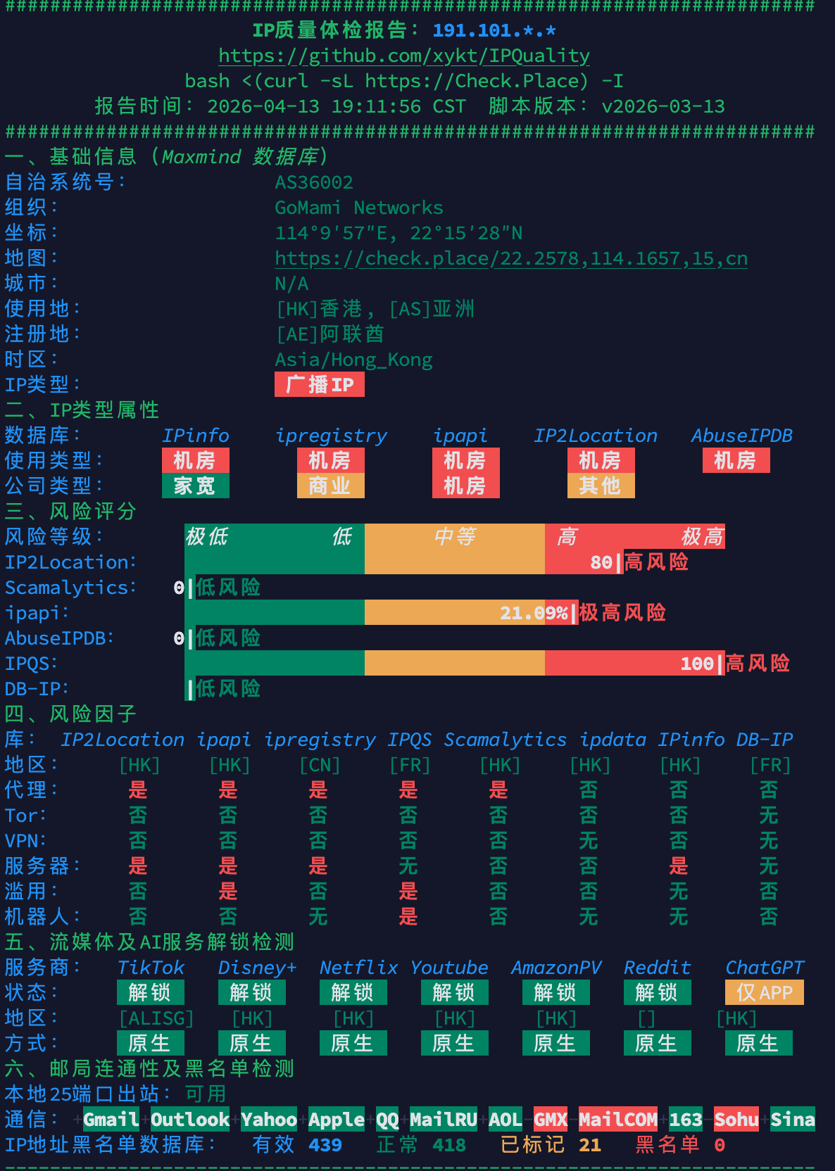 image-20260413200154680