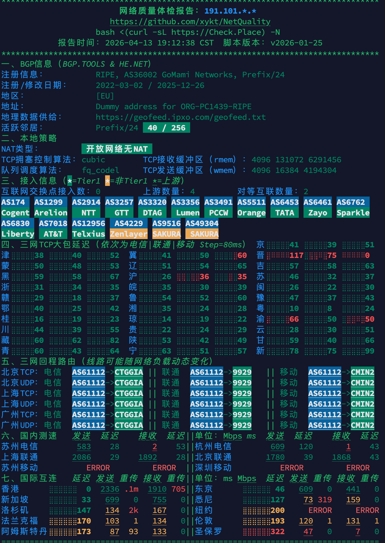 image-20260413200220328