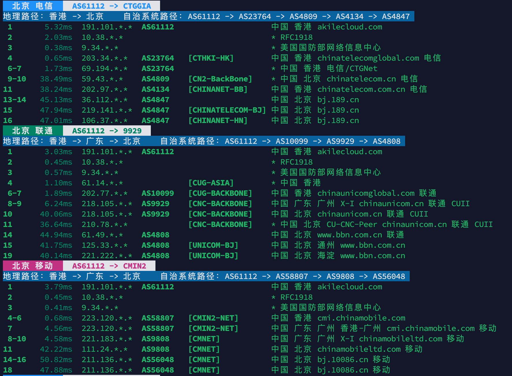 image-20260413200256995