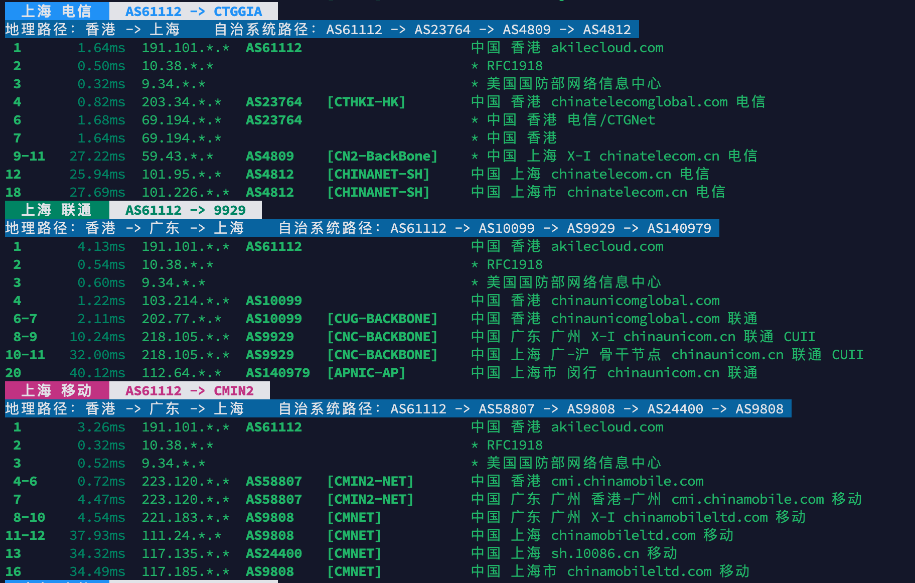 image-20260413200318065