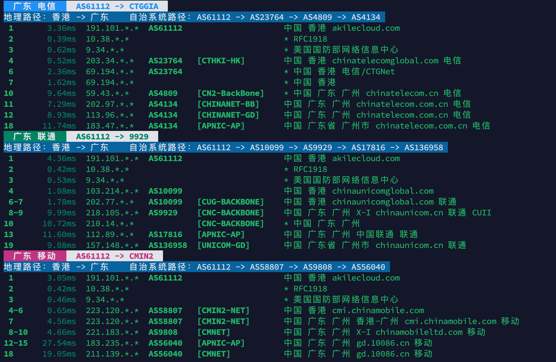 image-20260413200336537