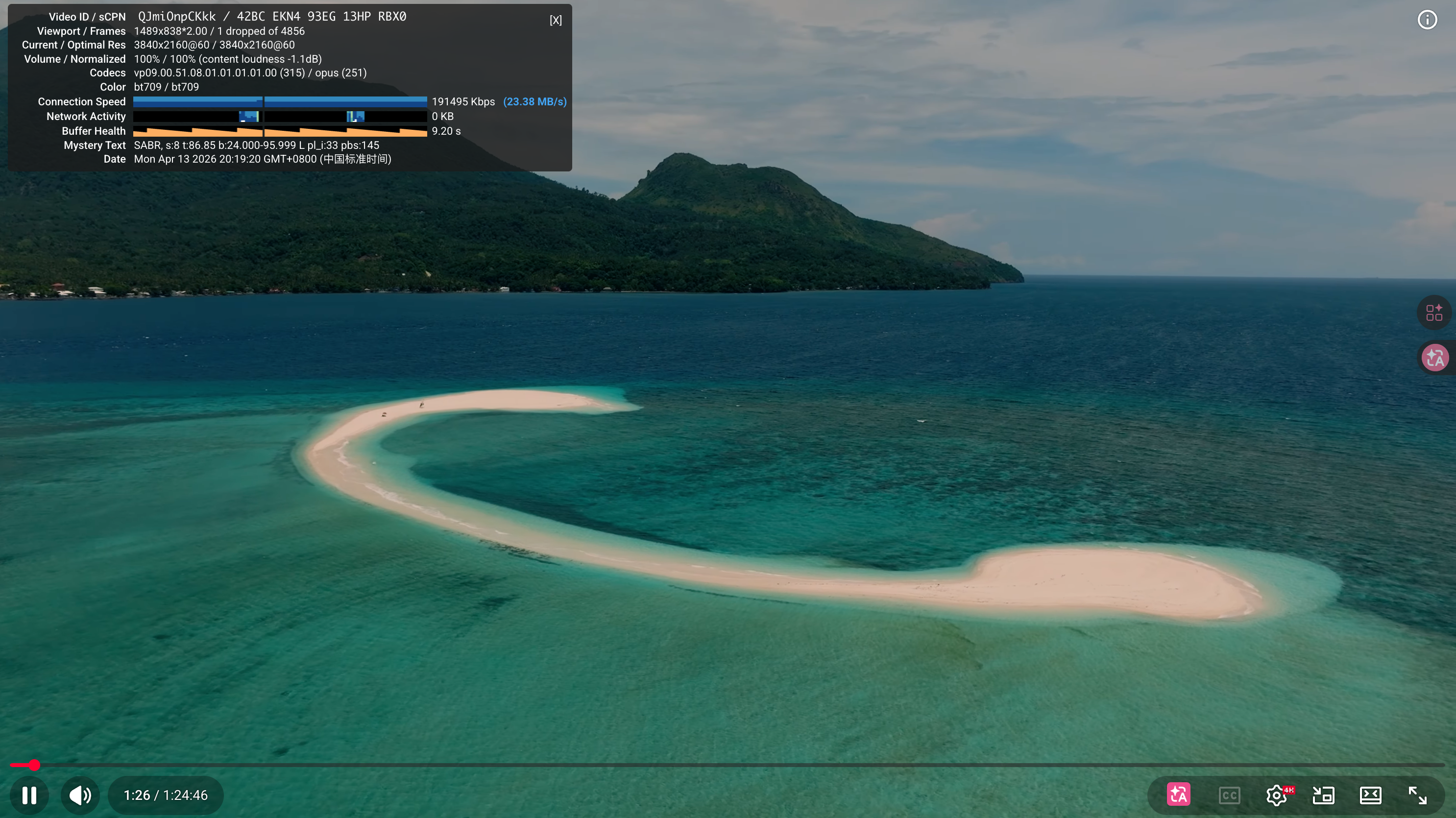 image-20260413201937711