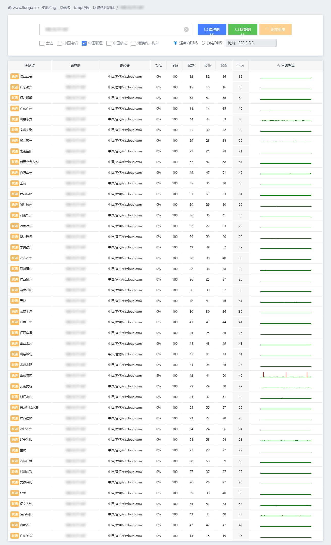 img_v3_02ui_3b6279d7-293b-4a2b-a931-255b3ae8847g