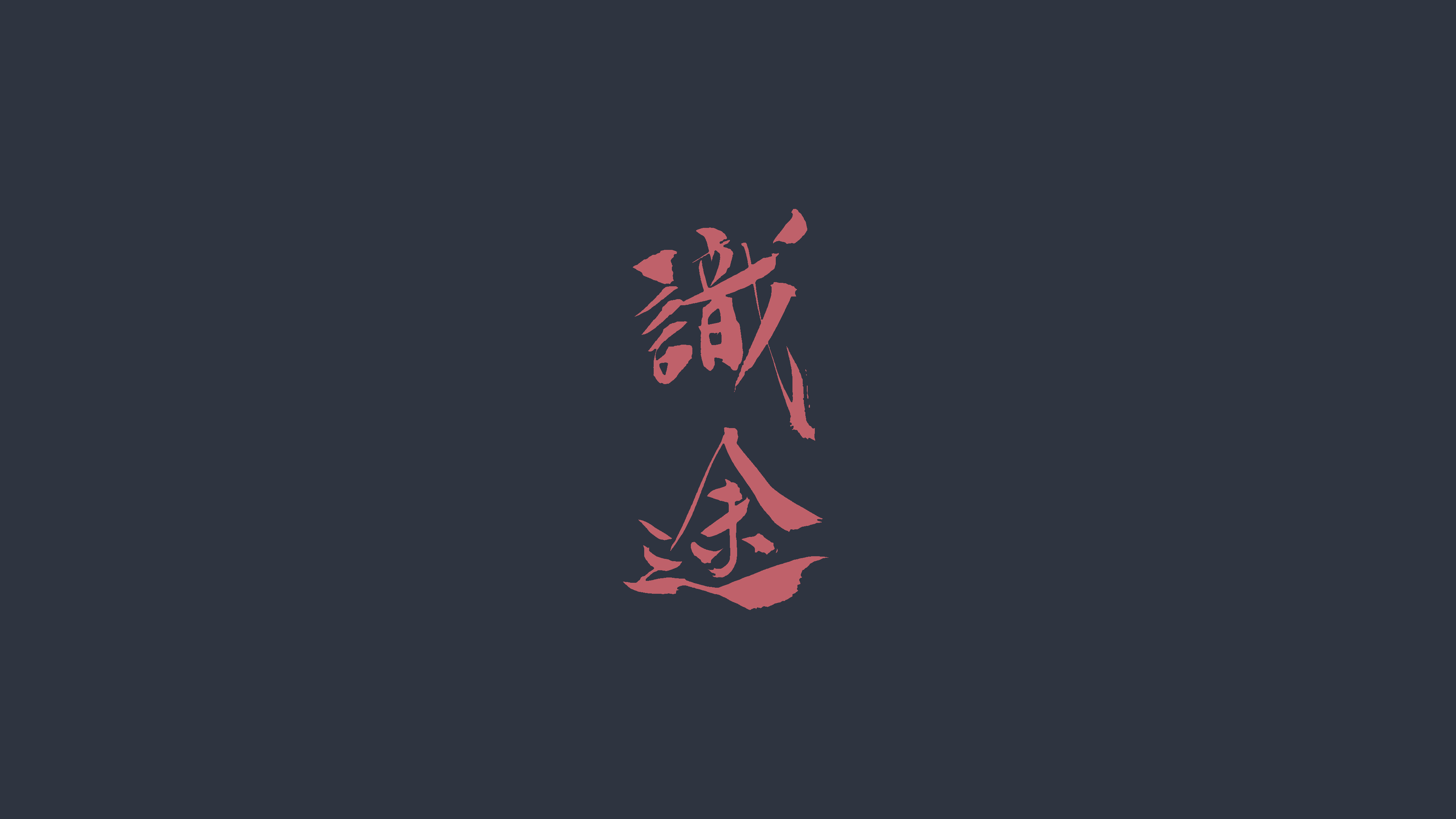 ign_chineseIG.png
