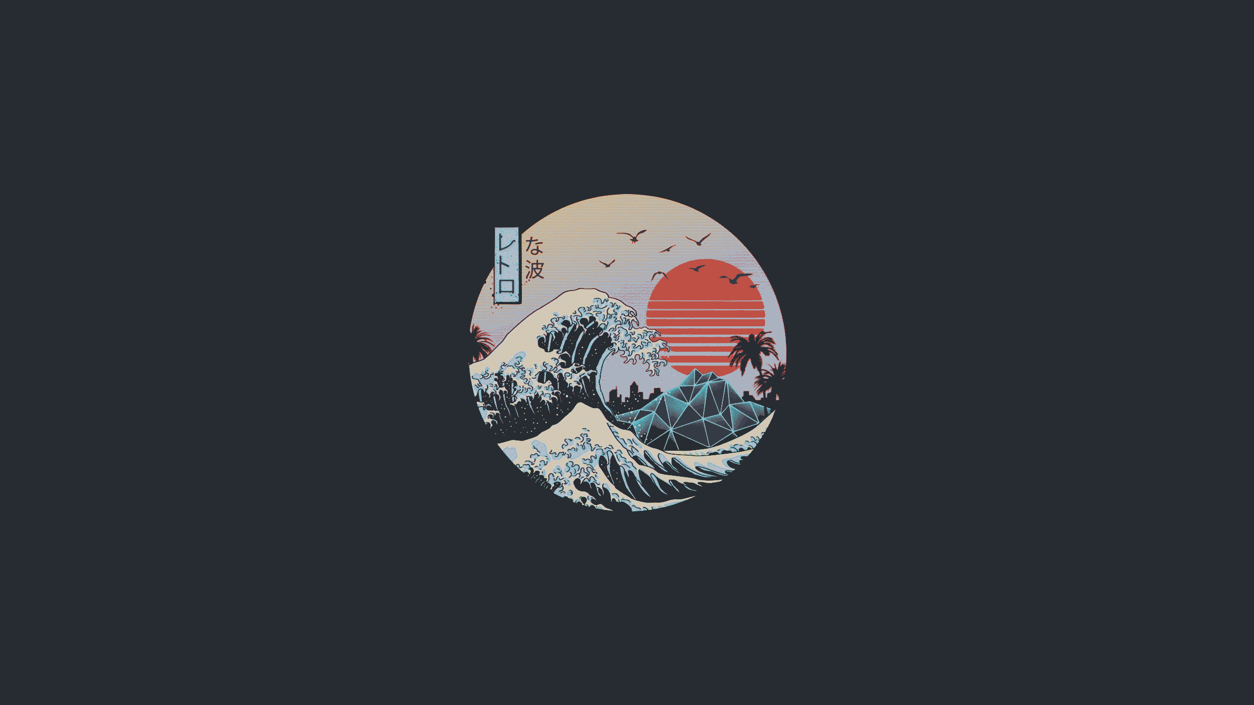 od_outrun_wave.png