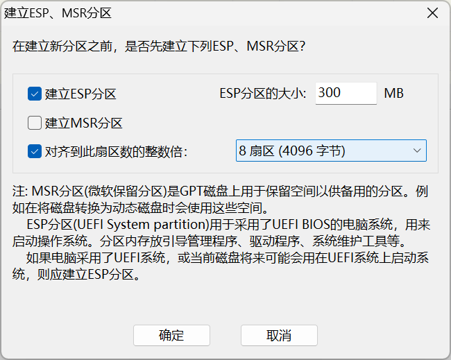 image-20240309150946982