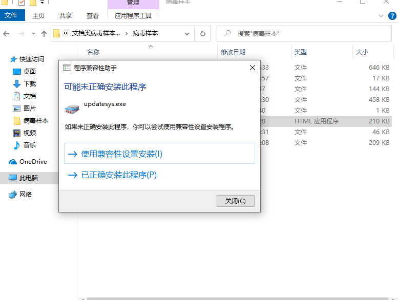 image-20240322160906500