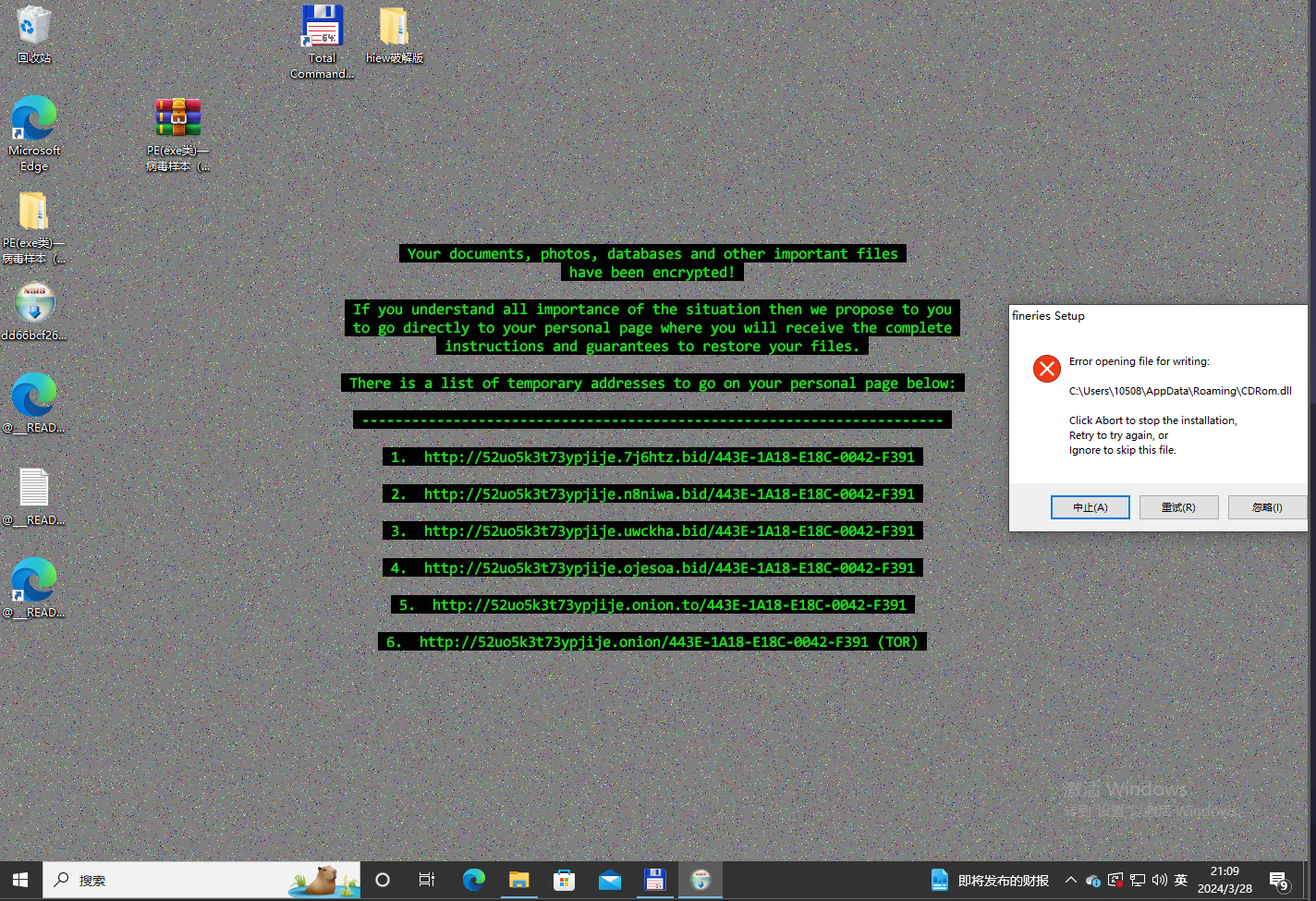 image-20240328210913776