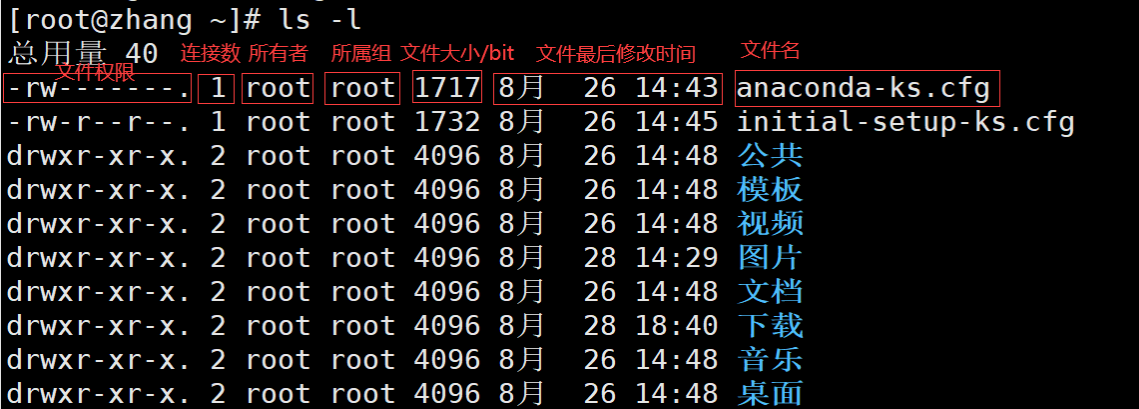 image-20210727203219371