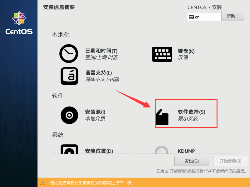 image-20210508153349358