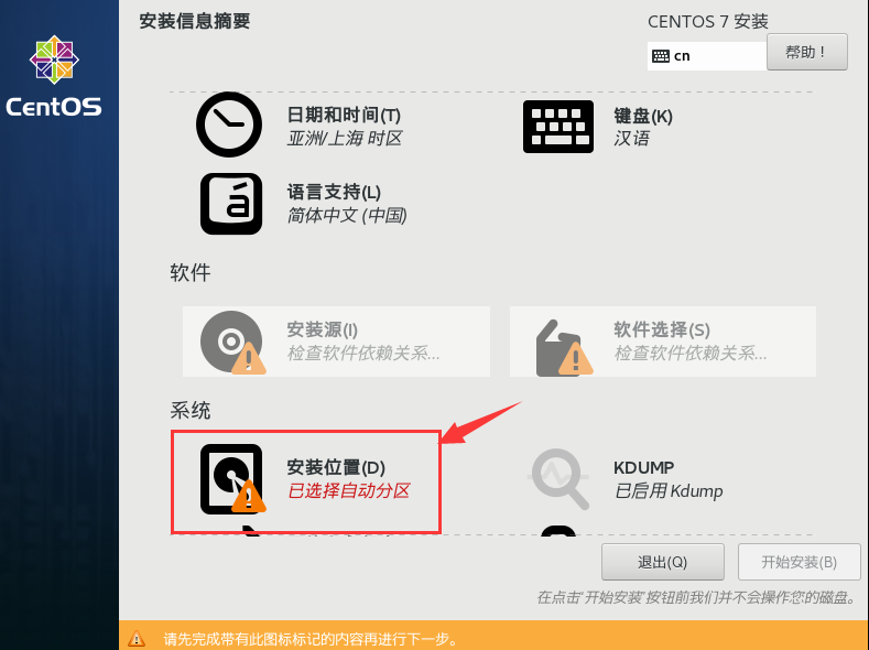 image-20210508153553811