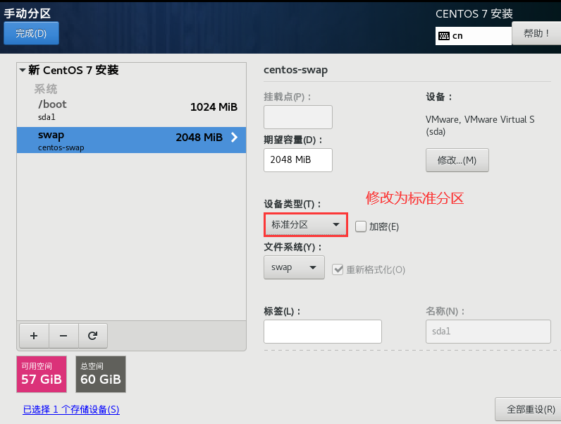 image-20210508154407703