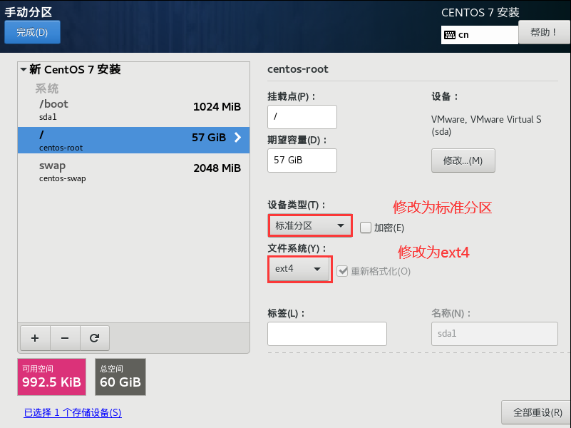 image-20210508154257662