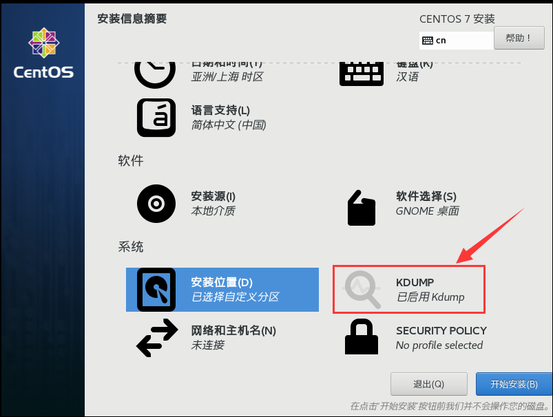 image-20210508154612785