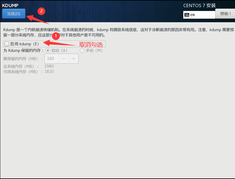 image-20210508154651615