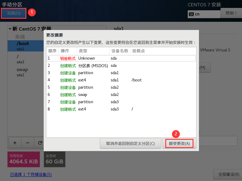 image-20210508154756623