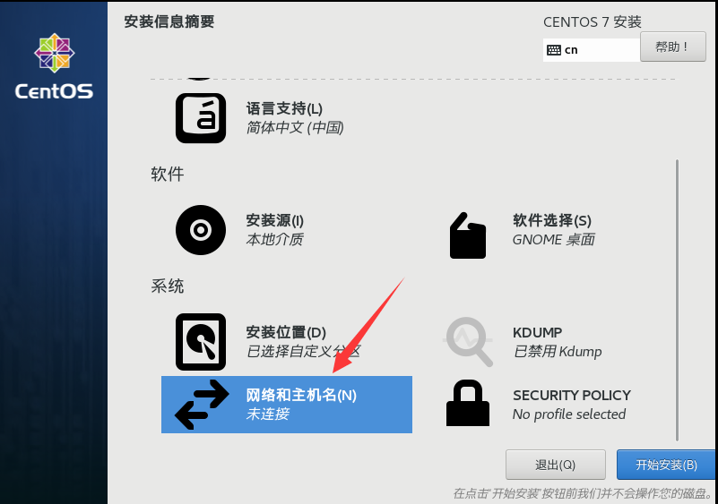 image-20210508155240649