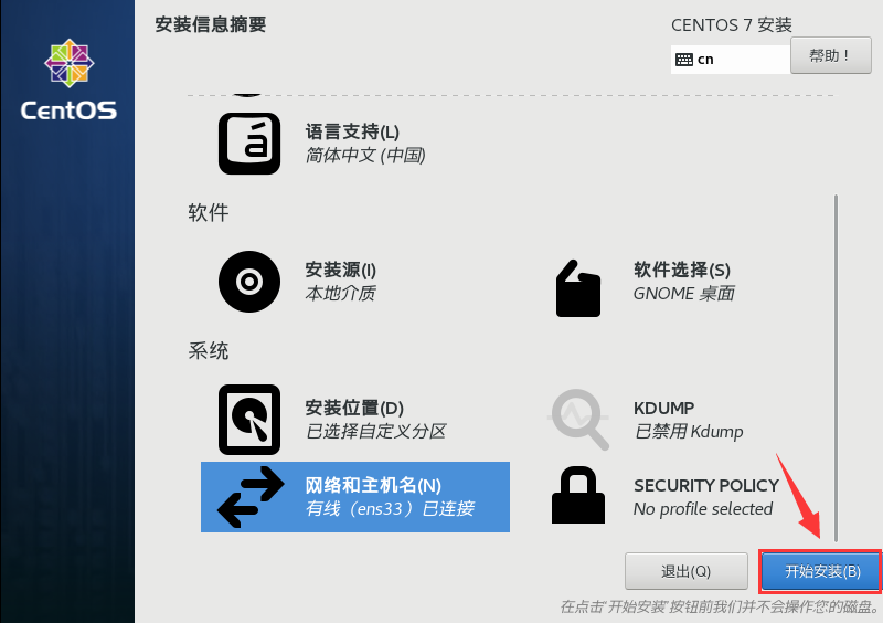 image-20210508155258056