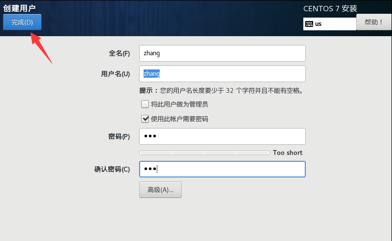 image-20210508155633032