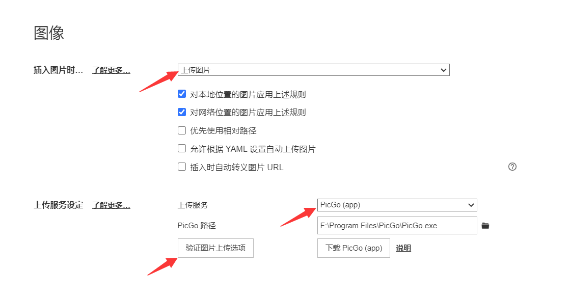 image-20220208221048599