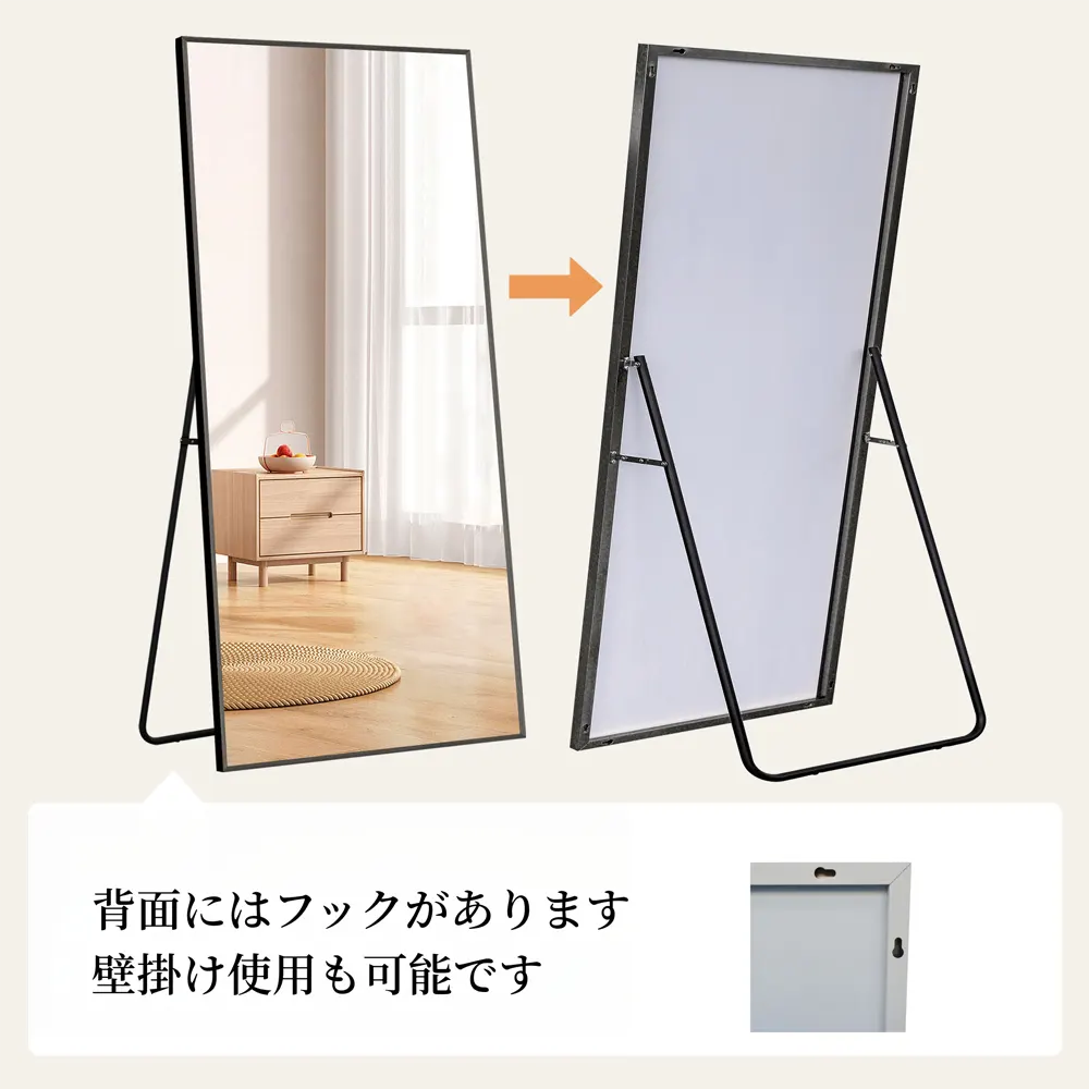 全身鏡 姿見鏡 スタンドミラー アルミ 直角 壁掛けミラー 立てかけ 姿見 鏡 ミラー おしゃれ 大型 飛散防止 150*80CM ホワイト - 画像 (3)