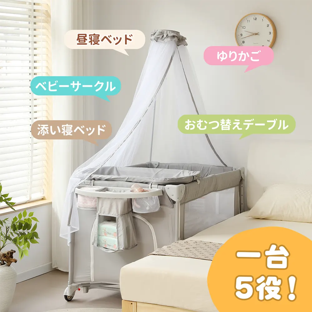 折りたたみ ベビーサークル コンパクト おむつ替えテーブル付 お昼寝 蚊帳付 ゆりかご 大容量収納 - 画像 (3)