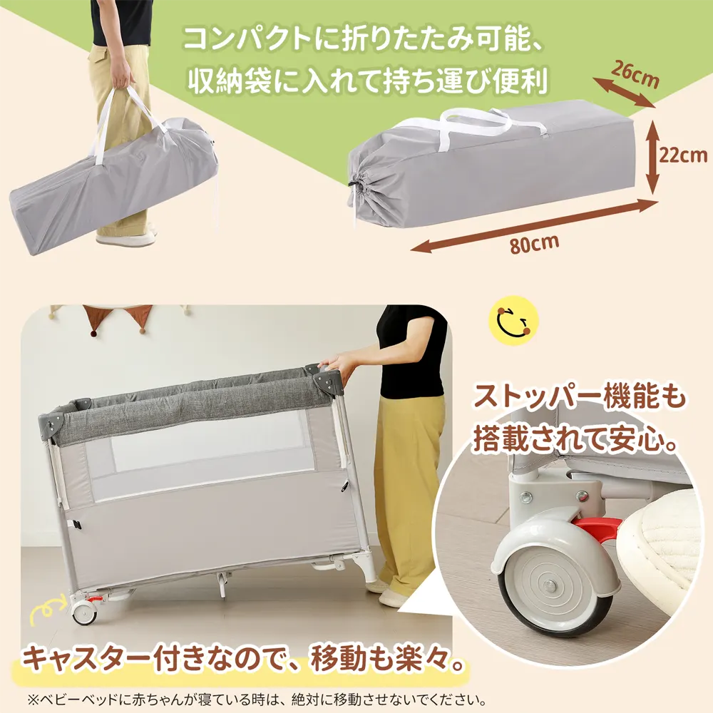 折りたたみ ベビーサークル コンパクト おむつ替えテーブル付 お昼寝 蚊帳付 ゆりかご 大容量収納 - 画像 (6)
