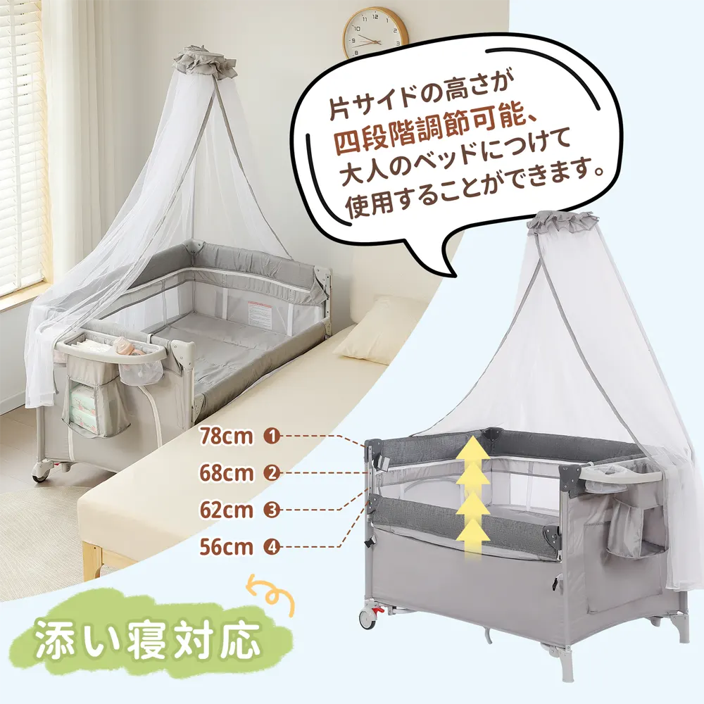 折りたたみ ベビーサークル コンパクト おむつ替えテーブル付 お昼寝 蚊帳付 ゆりかご 大容量収納 - 画像 (7)