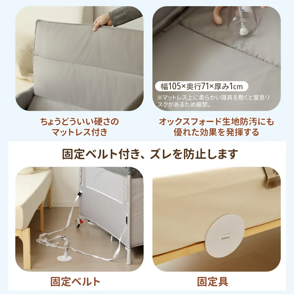 折りたたみ ベビーサークル コンパクト おむつ替えテーブル付 お昼寝 蚊帳付 ゆりかご 大容量収納 - 画像 (8)